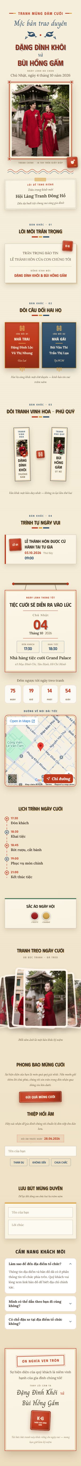 TC26: Triện Son Đông Hồ screencapture